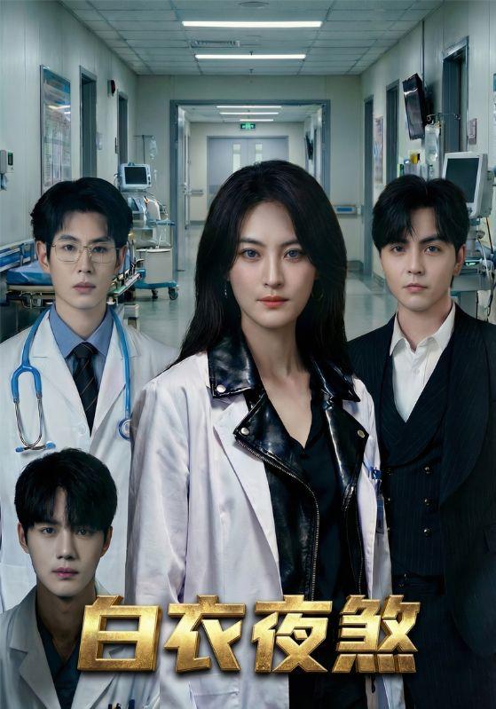 2026年3月4日 短剧更新目录6