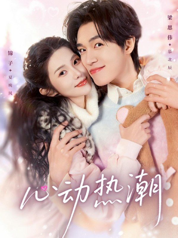 2026年2月27日 短剧更新目录2