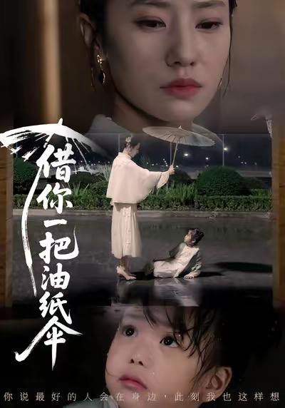 2026年1月8日 短剧目录12