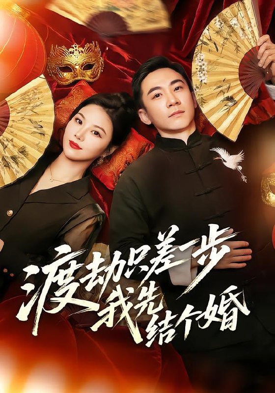 2026年2月5日 短剧更新目录6