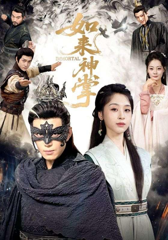 2025年12月22日 短剧合集目录9