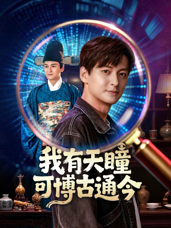 2025年11月30日 短剧合集目录3