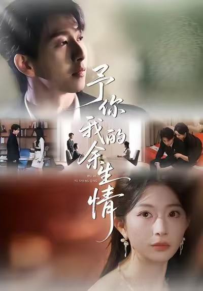 2026年1月2日 短剧目录4