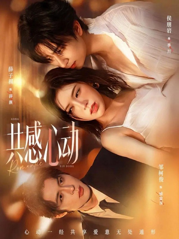 2026年2月5日 短剧更新目录5