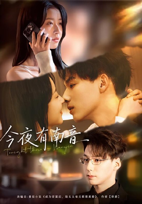 2026年1月18日 短剧目录8