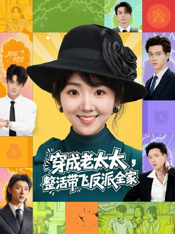 2026年1月6日 短剧目录3