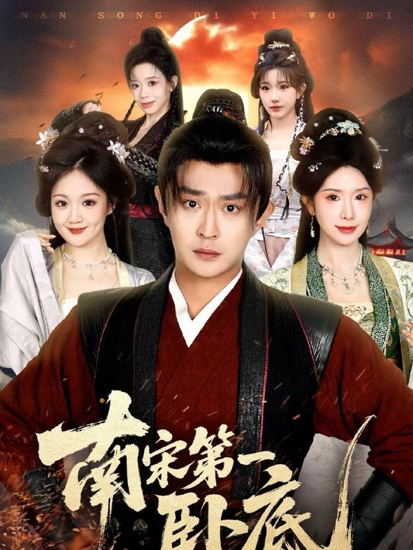 2026年2月25日 短剧更新目录7