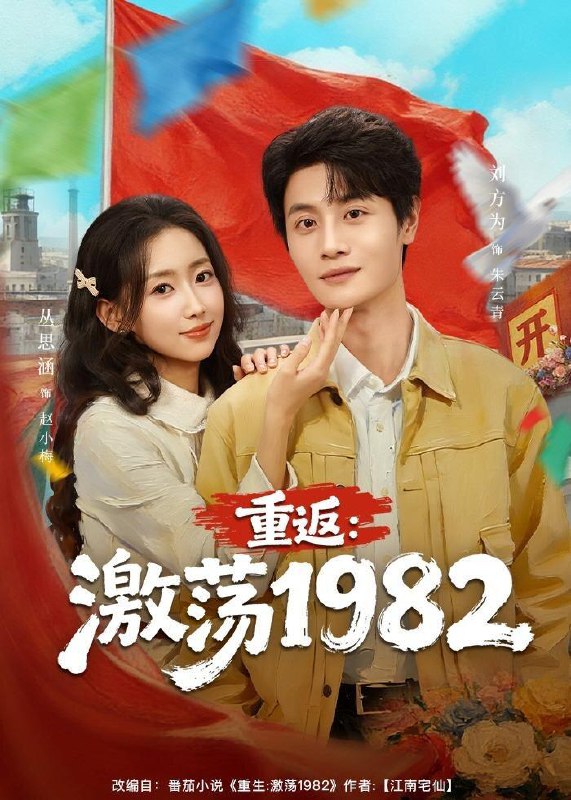 2026年2月12日 短剧更新目录9