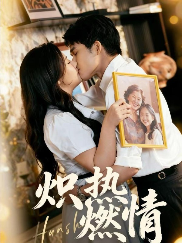 2026年2月28日 短剧更新目录2