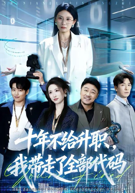 2026年3月18日 短剧更新目录3