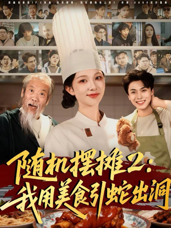 2026年3月17日 短剧更新目录3