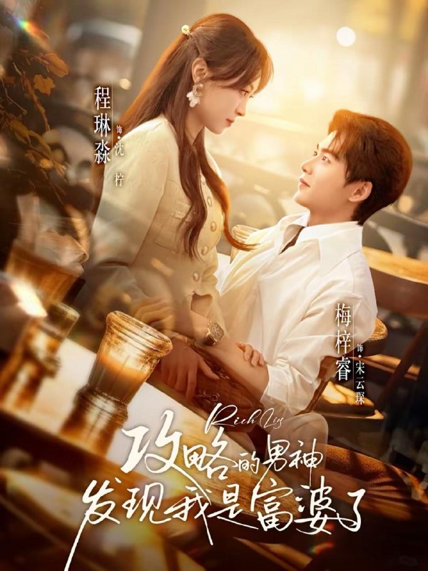 2026年2月27日 短剧更新目录1