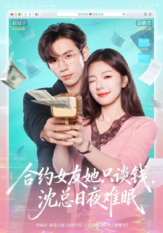 2026年2月6日 短剧更新目录7