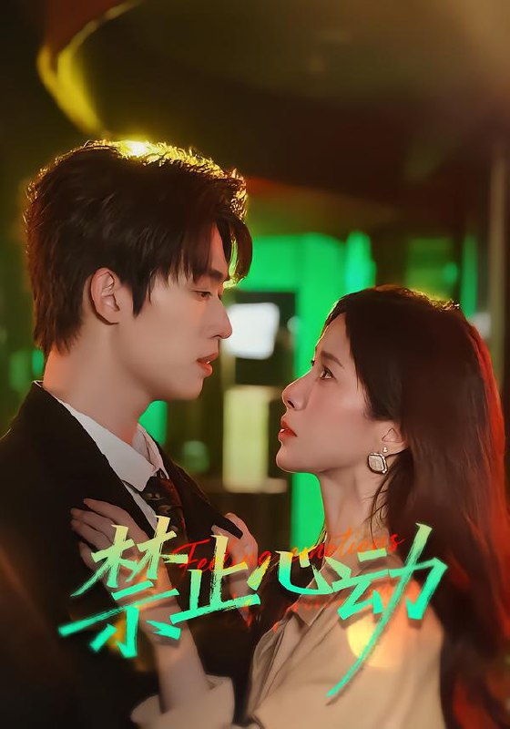 2026年1月30日 短剧更新目录2