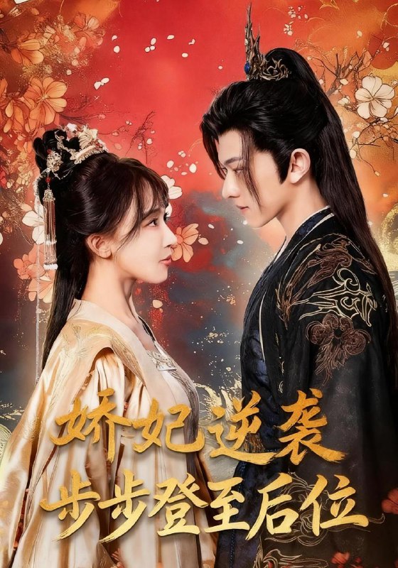 2025年12月9日 短剧合集目录2