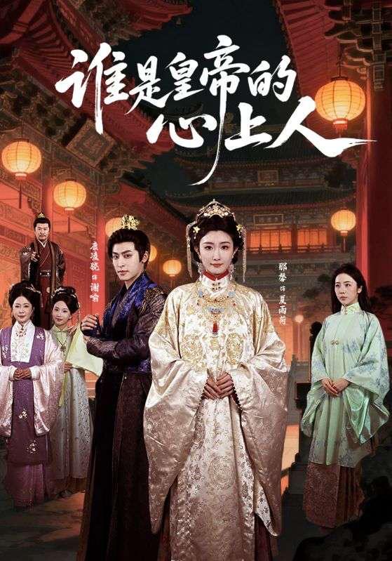 2026年3月6日 短剧更新目录4