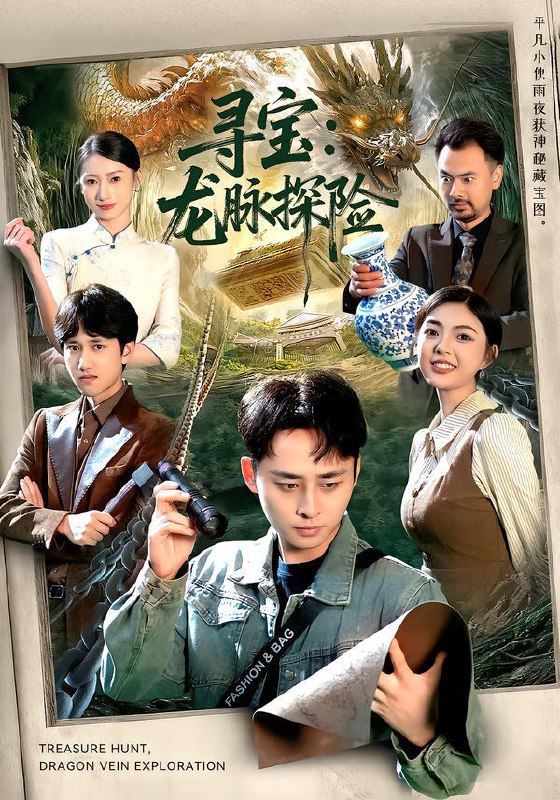 2026年1月23日 短剧目录13