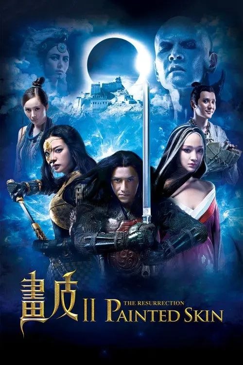 【原盘】画皮2 (2012) 1080P REMUX 内封简中特效字幕