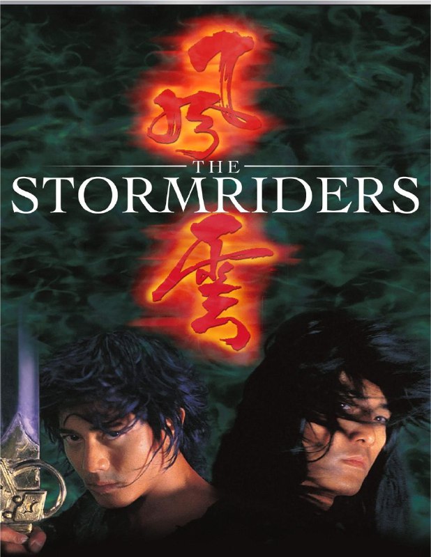 风云雄霸天下 (1998) 4K 高码 国粤多音轨 简中硬字幕