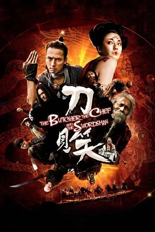 【原盘】刀见笑 (2011) 1080P REMUX 内封简繁英字幕