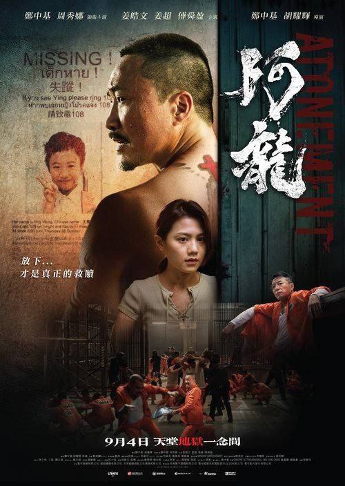 再见阿龙 (2025) 4K HDR