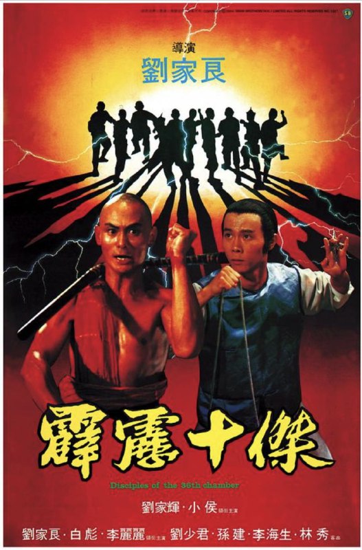 【原盘】霹雳十杰 (1985) 1080P REMUX 国粤多音轨 内嵌简繁字幕