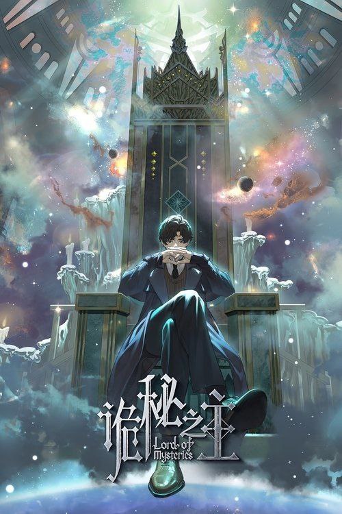 诡秘之主 (2025) 1080P CR 全集