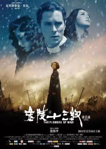 【原盘】金陵十三钗 (2011) 1080P REMUX 内封简英双语特效字幕
