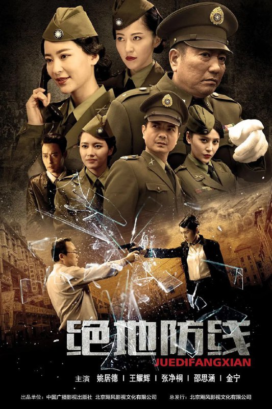 双重任务 (2020)
