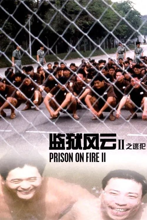 【原盘】监狱风云2：逃犯 (1991) 1080P REMUX 国粤多音轨 内封简中字幕