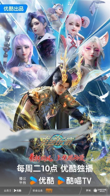 克金玩家 / 氪金玩家 (2025) 4K HQ 高码率 [更新25集]