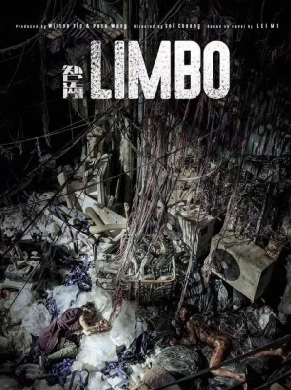 智齿 (2021) 1080P 国粤多音轨 内封简繁字幕