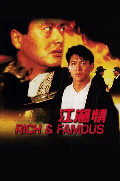 【原盘】江湖情 (1987) 1080P REMUX 国粤多音轨 内封简中字幕