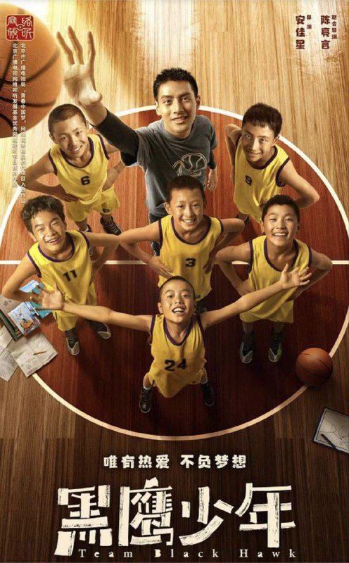 黑鹰少年 (2022) 4K EDR