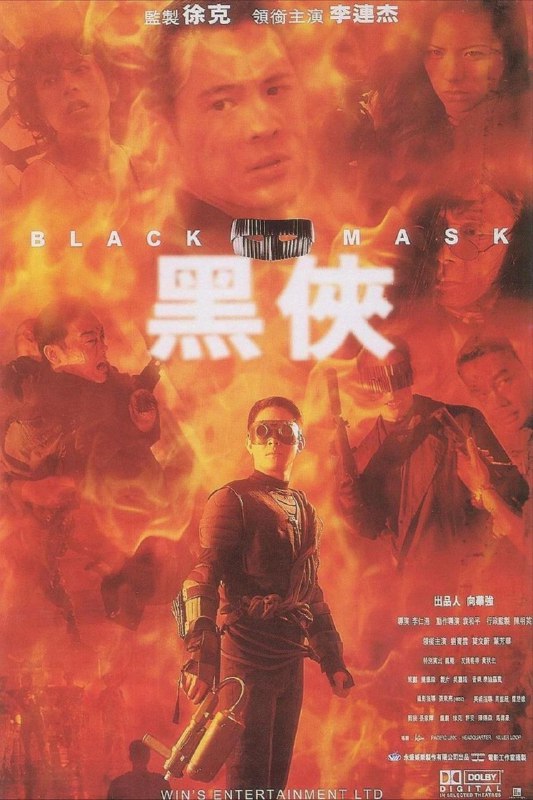 【原盘】黑侠 (1996) 1080P REMUX 国粤多音轨 中字外挂/内嵌字幕