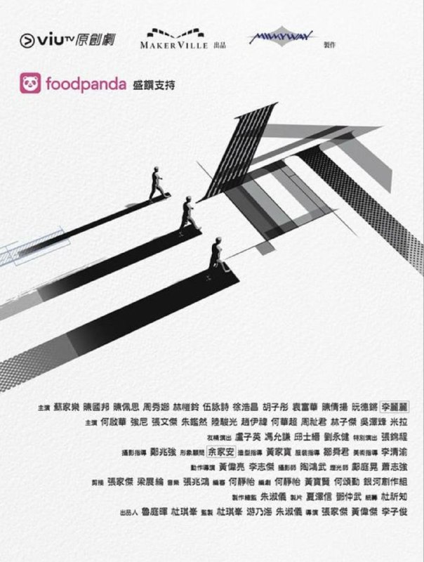 三命 (2025) 1080P 全集 粤语 中字硬字幕