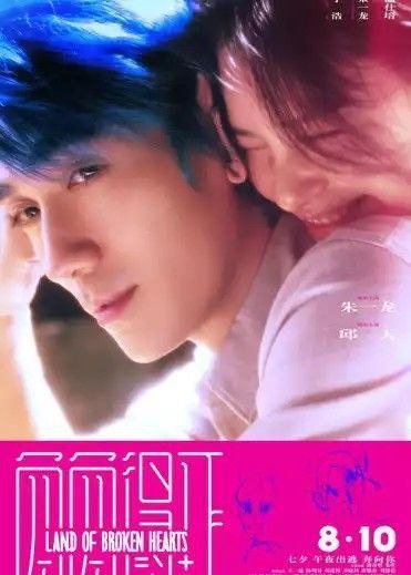 负负得正 (2024) 4K 高码