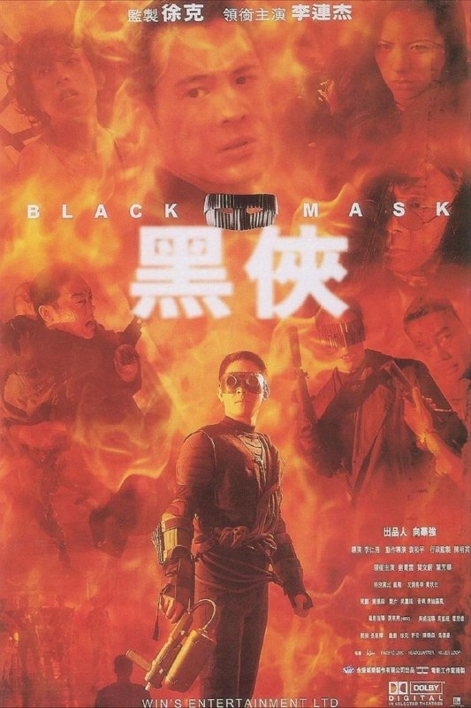【原盘】黑侠 (1996) 1080P REMUX 国粤多音轨 外挂/内封简中字幕