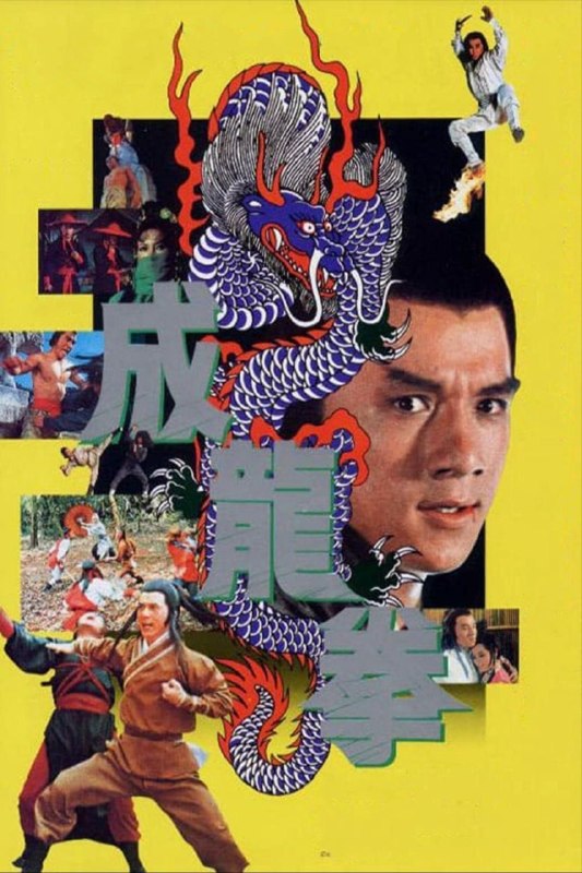 【原盘】剑花烟雨江南 (1977) 1080P REMUX 国粤多音轨 中字外挂/内嵌字幕