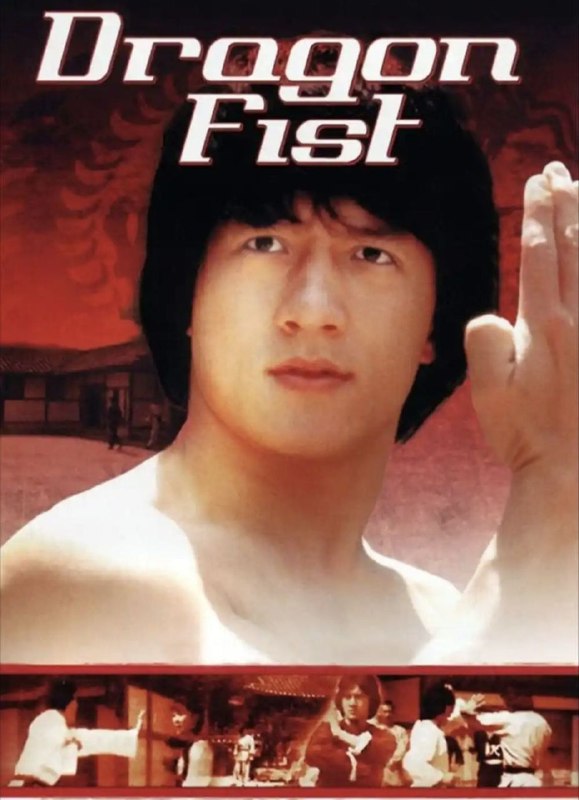 【原盘】龙拳 (1979) 1080P REMUX 国粤多音轨 外挂/内封简中字幕