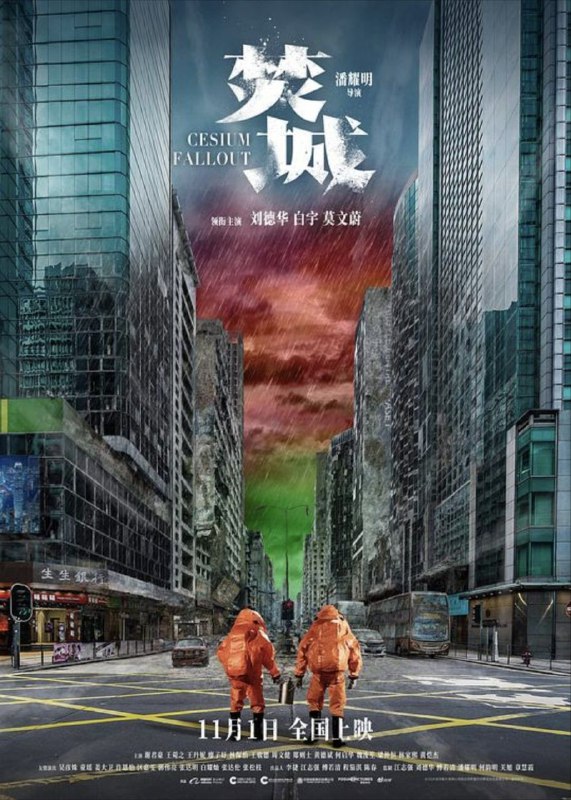 焚城 (2024) 1089P 国粤多音轨 内嵌简繁字幕